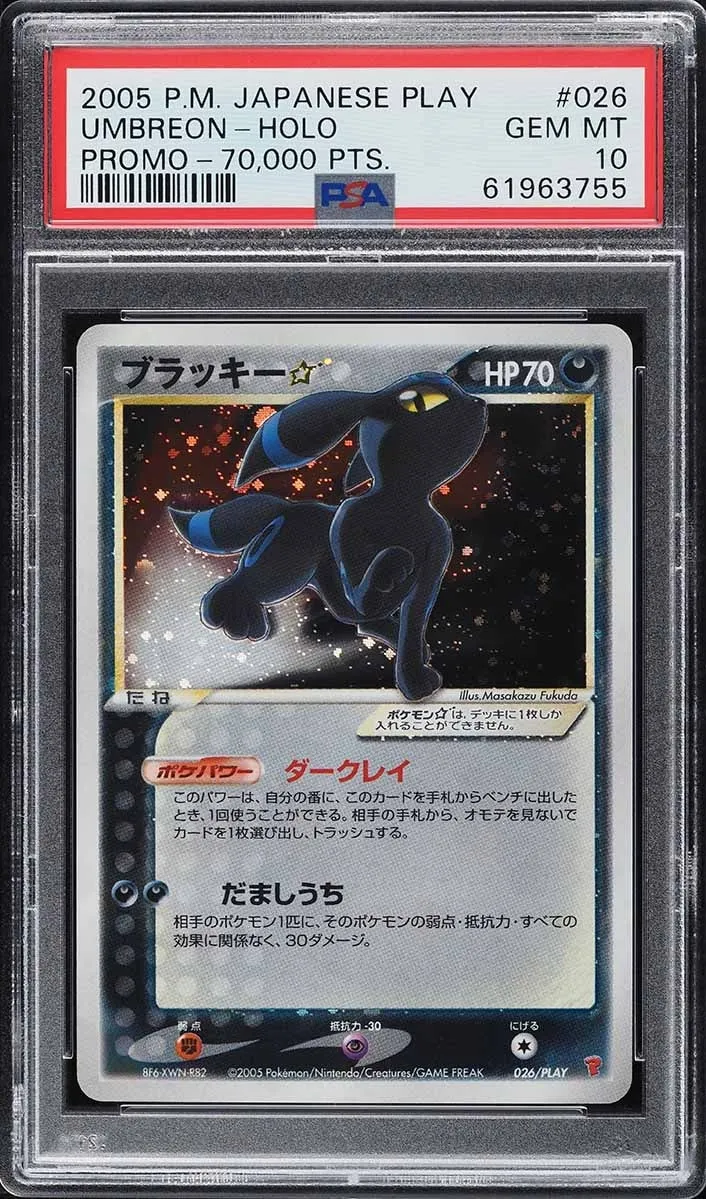 #11 Umbreon Gold Star, Japanese 70,000 Points PLAY Promo- $180K